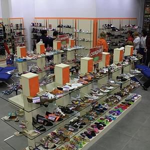 Магазины Обуви В Подольске Каталог
