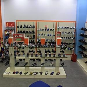 Обувные Магазины Башмаг Каталог Обуви
